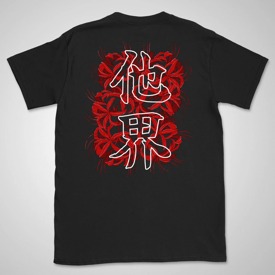 Faster Than Death Gen2 | back print ❀ T-shirt
