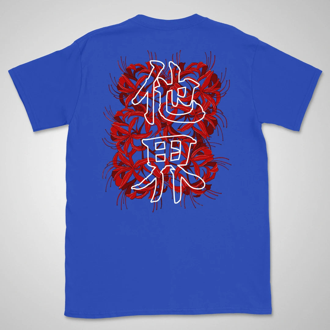 Faster Than Death Gen2 | back print ❀ T-shirt
