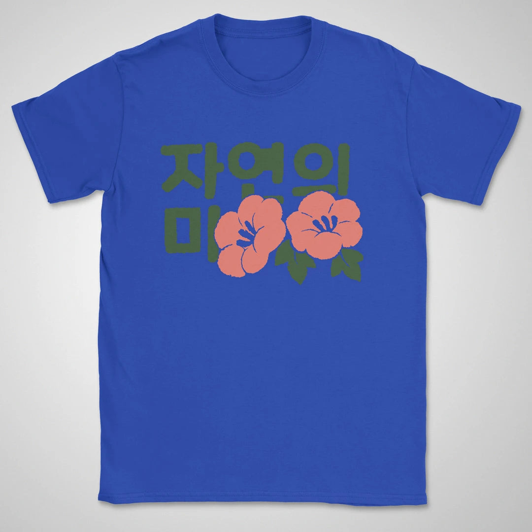 Beauty of Nature ❀ T-shirt