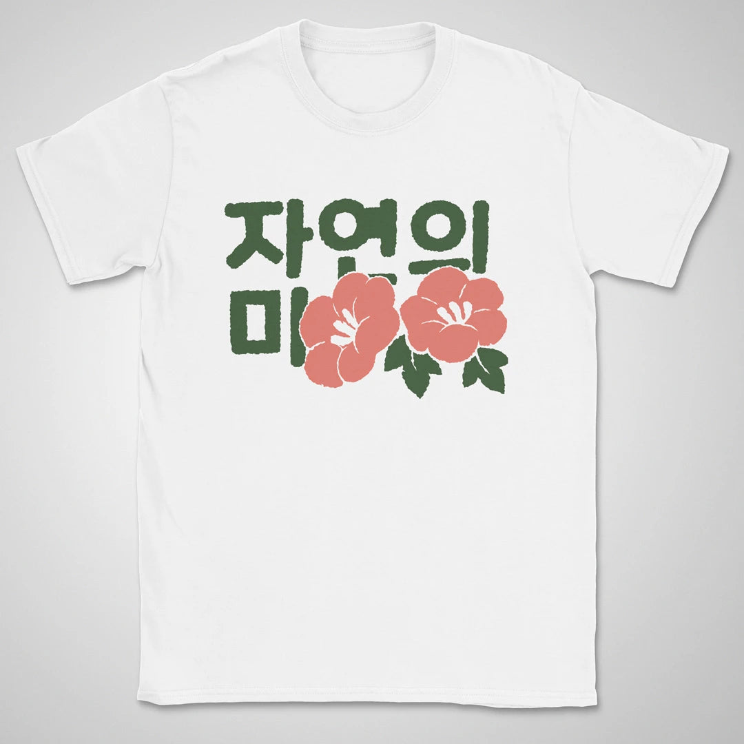 Beauty of Nature ❀ T-shirt