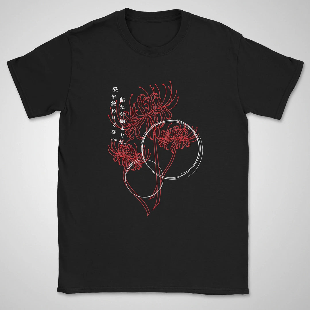 Beyond the End ❀ T-shirt