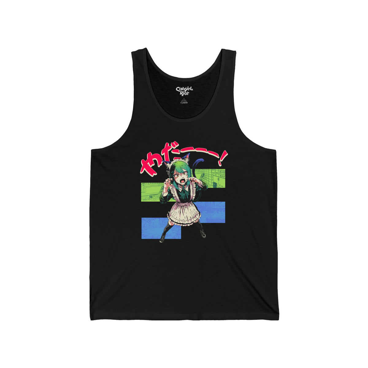 Black tank top with a hissing cat-eared anime maid in a bathroom, with Japanese lettering meaning "Noooo!" on the front.