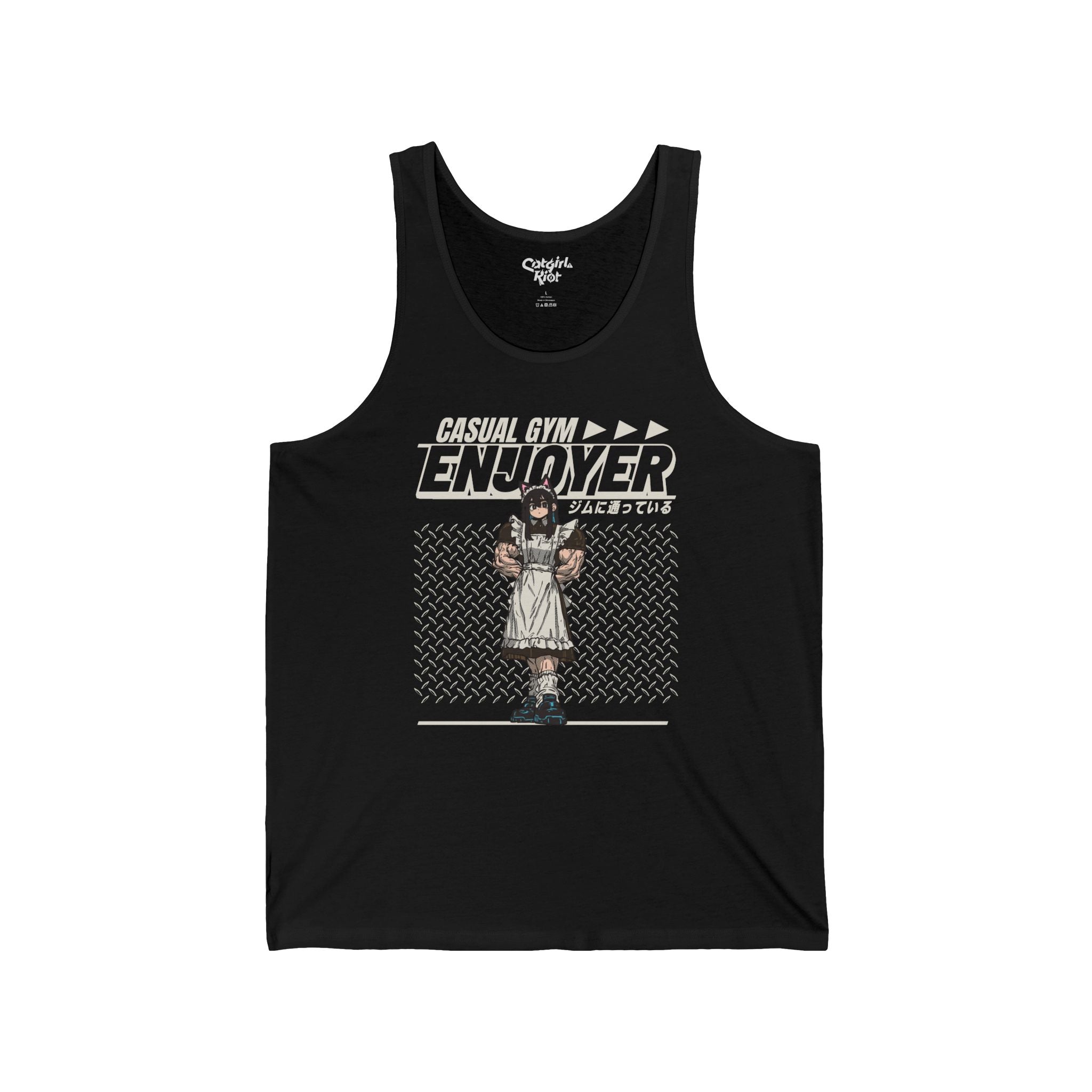 Casual Gym Enjoyer ❀ Tank