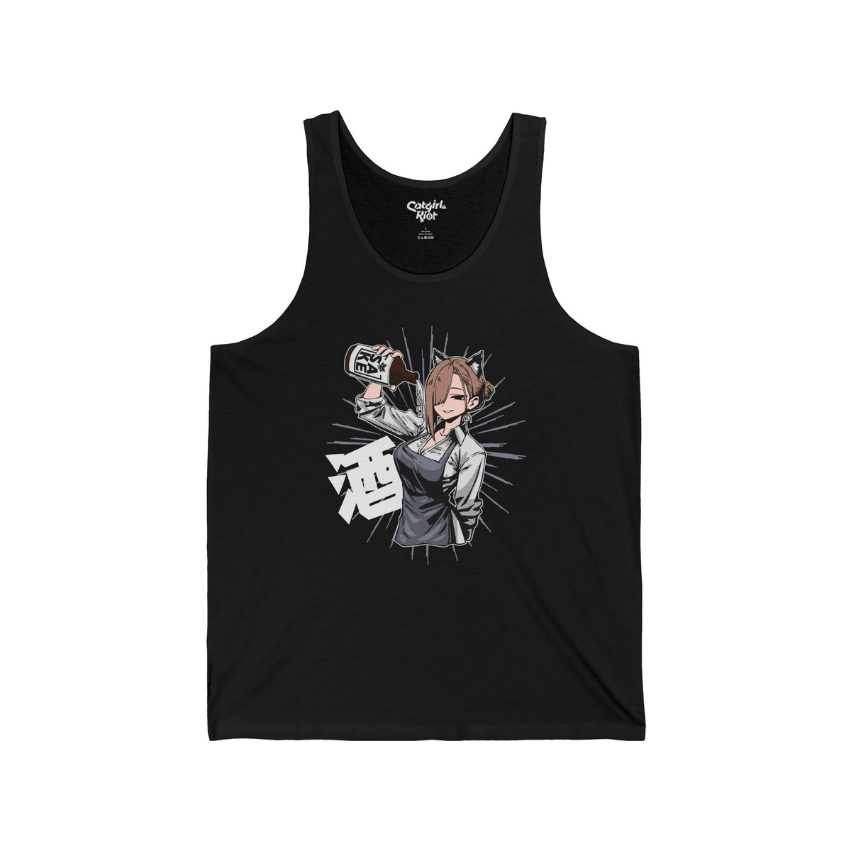 Black tank top with a cat-eared anime bartender pouring from a bottle of sake beside large Japanese lettering meaning "sake" on the front.