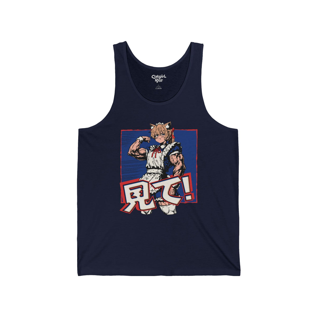 Navy tank top with a muscular cat-eared anime maid flexing a bicep, with Japanese lettering meaning "Look!" on the front.