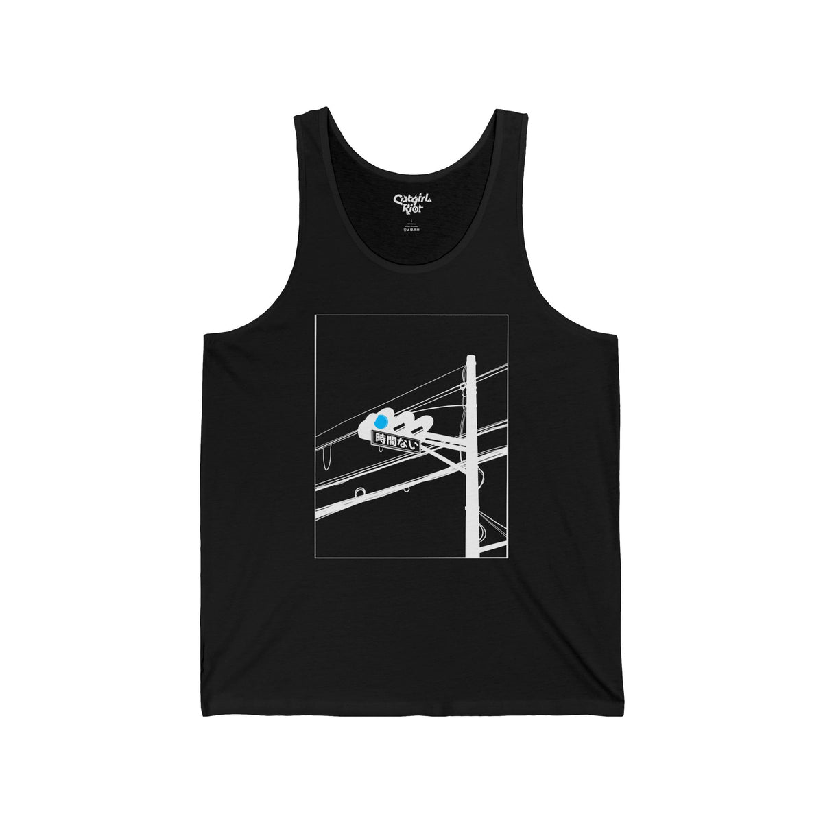No Time To Lose ❀ Tank