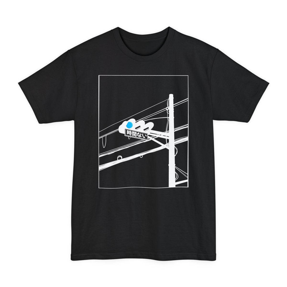 Black tall T-shirt with a traffic light, power lines and Japanese text meaning "no time" on the front.