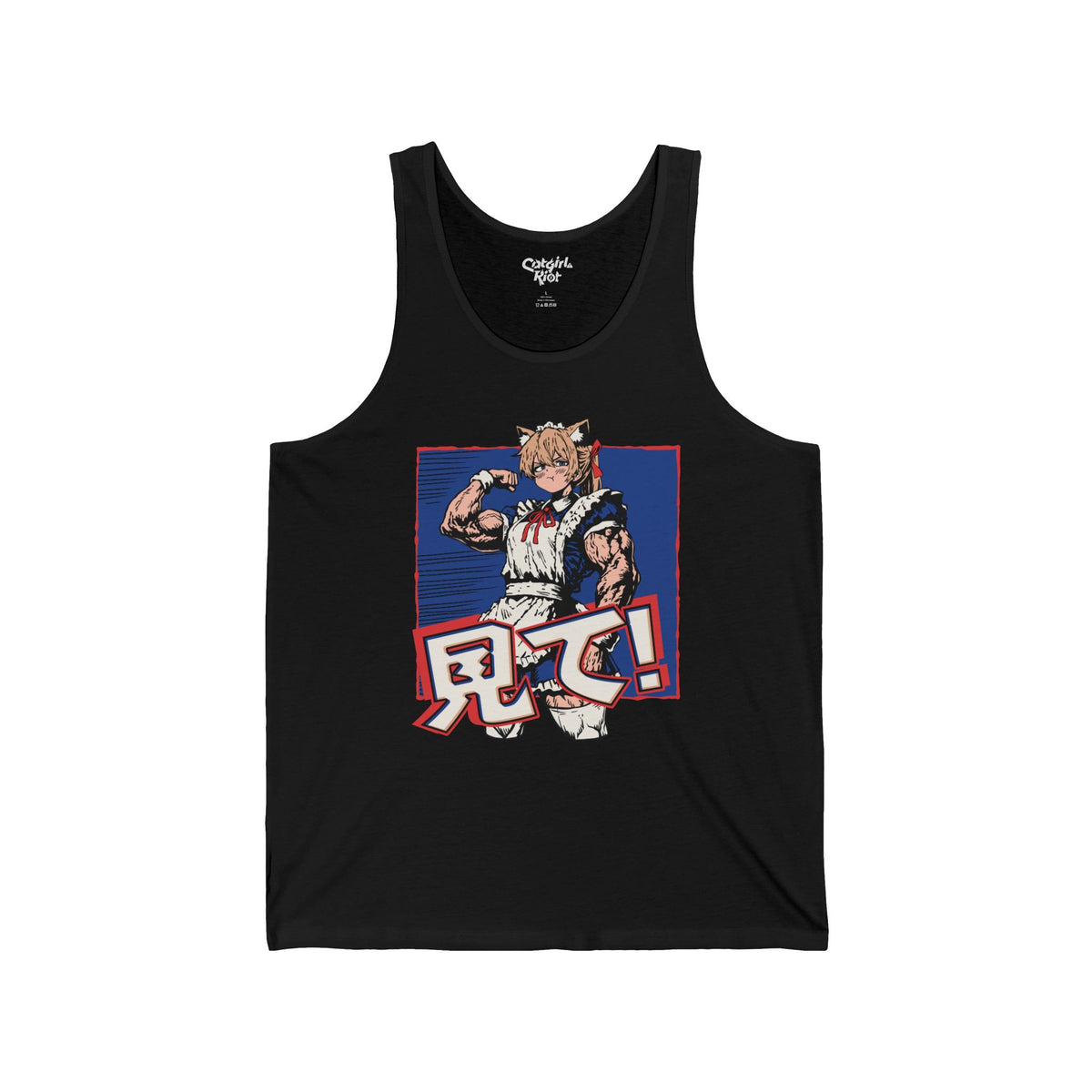 Black tank top with a muscular cat-eared anime maid flexing a bicep, with Japanese lettering meaning "Look!" on the front.
