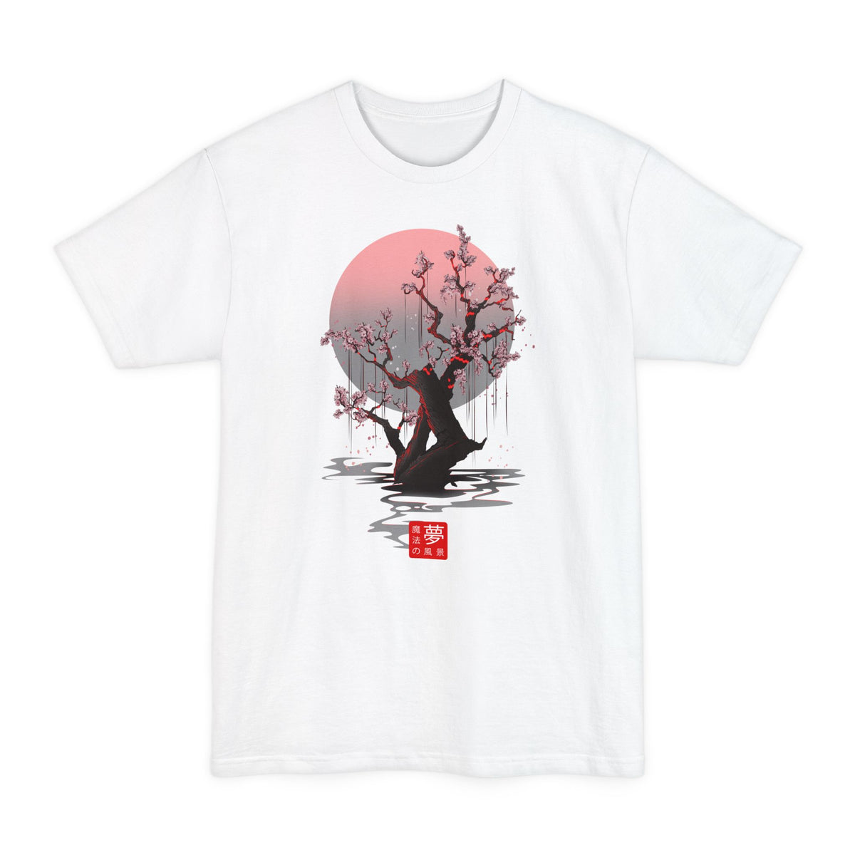 White tall T-shirt with a cherry tree reflected in water beneath a pink moon on the front.