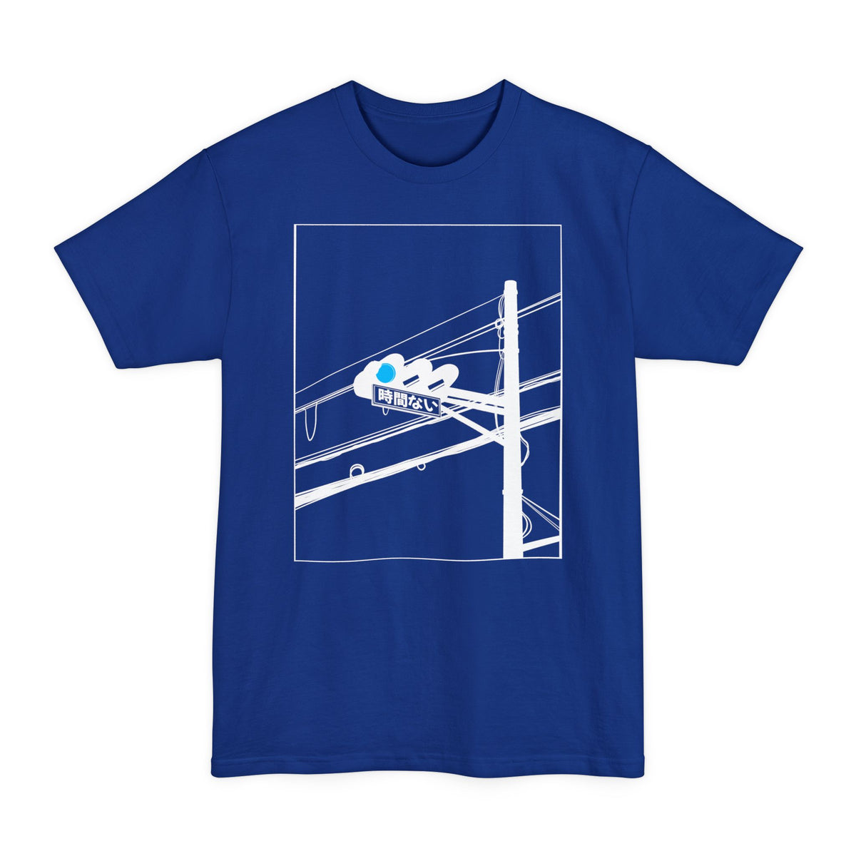 Deep Royal tall T-shirt with a traffic light, power lines and Japanese text meaning "no time" on the front.