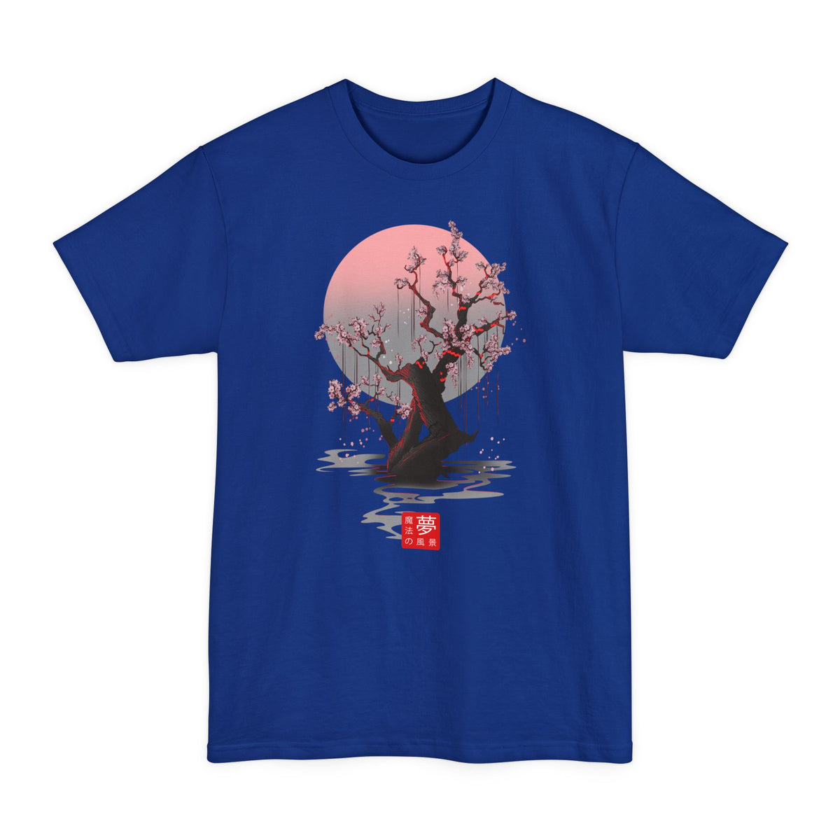 Deep Royal tall T-shirt with a cherry tree reflected in water beneath a pink moon on the front.