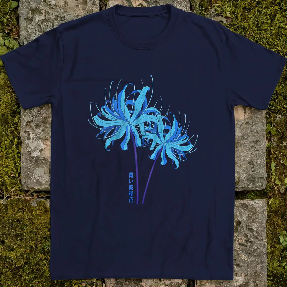 A Demon's Cure ❀ T-shirt