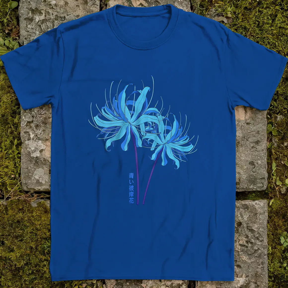 A Demon's Cure ❀ T-shirt