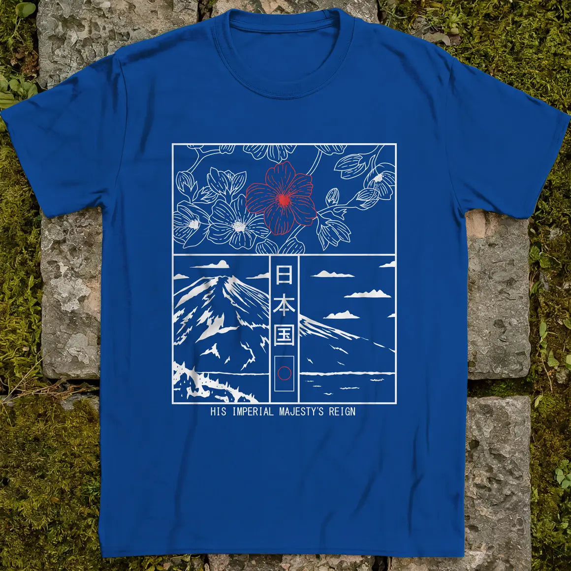 His Imperial Majesty's Reign ❀ T-shirt