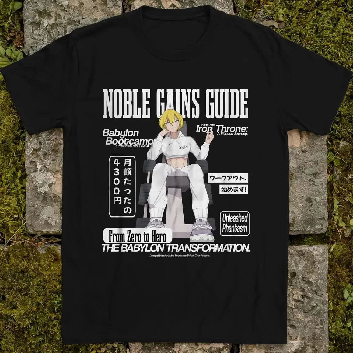 Ur Gym Noble Gains Guide Gen3 ❀ T-shirt