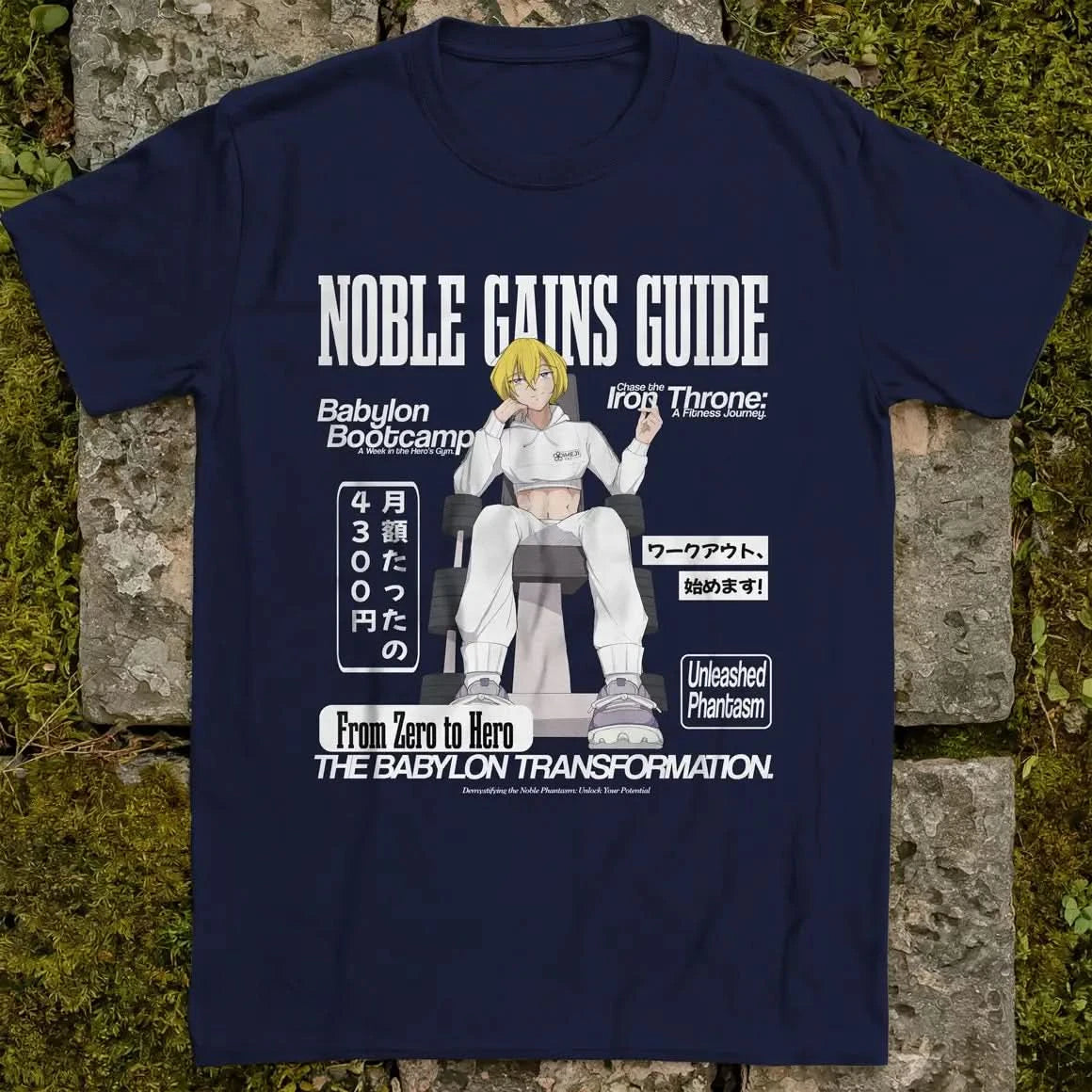 Ur Gym Noble Gains Guide Gen3 ❀ T-shirt