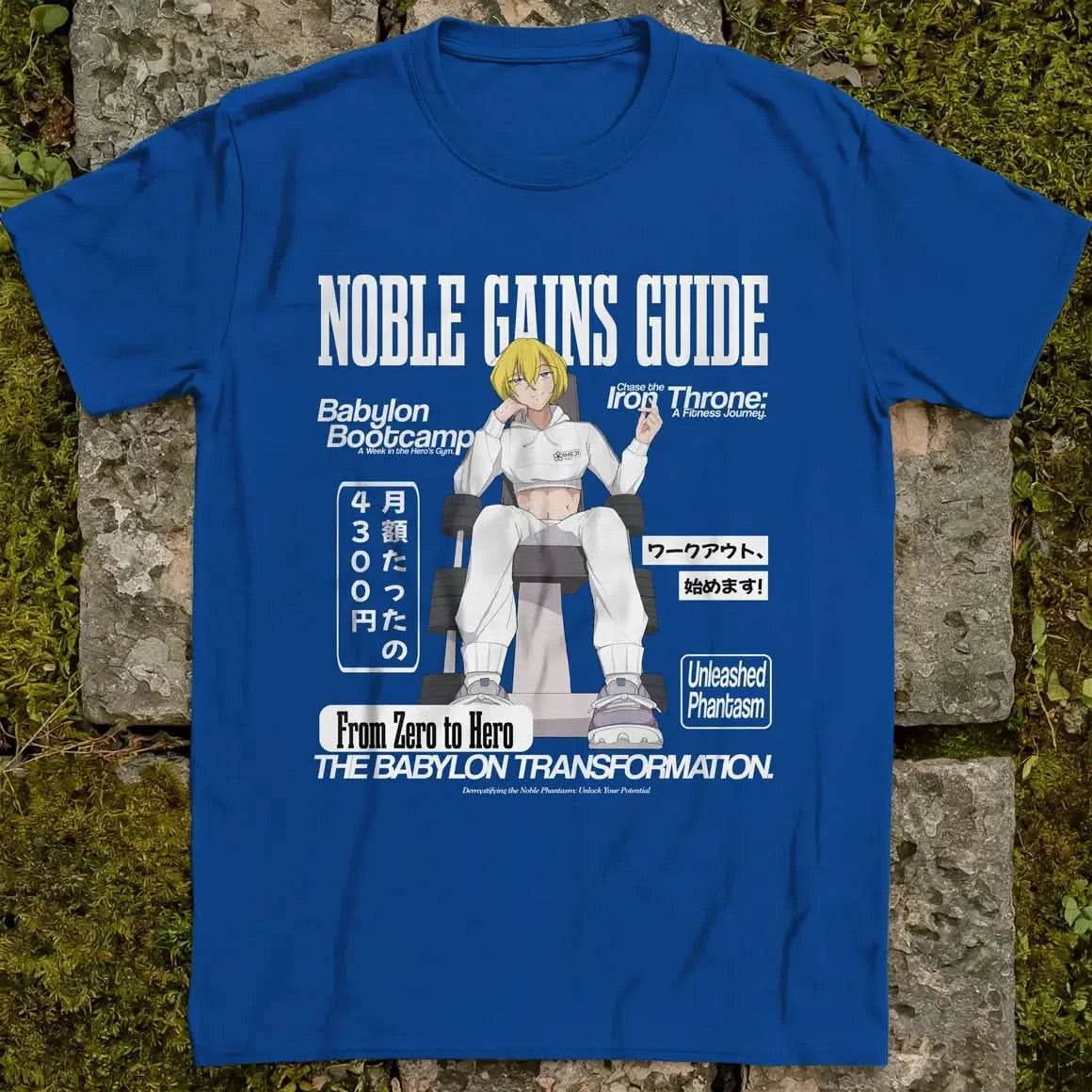 Ur Gym Noble Gains Guide Gen3 ❀ T-shirt