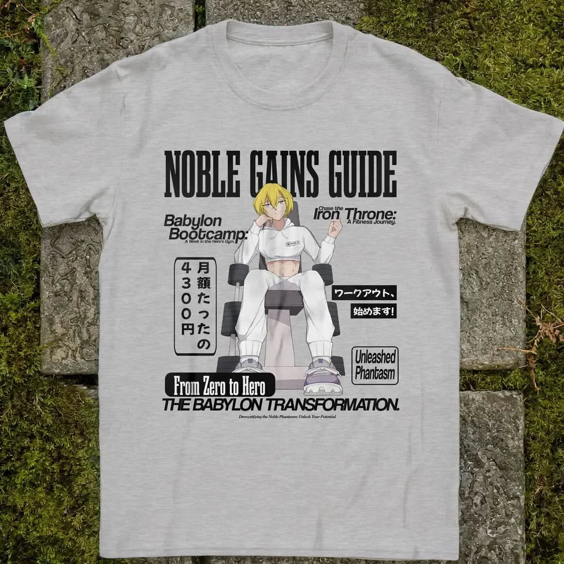 Ur Gym Noble Gains Guide Gen3 ❀ T-shirt