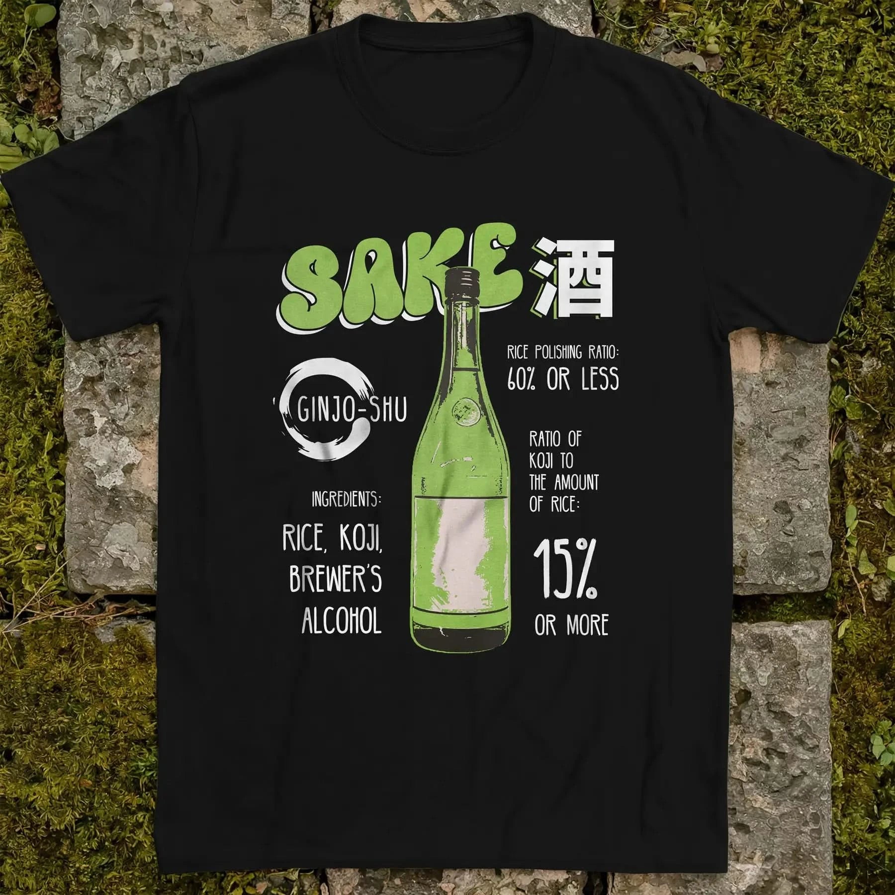 Sake Ginjo-shu ❀ T-shirt