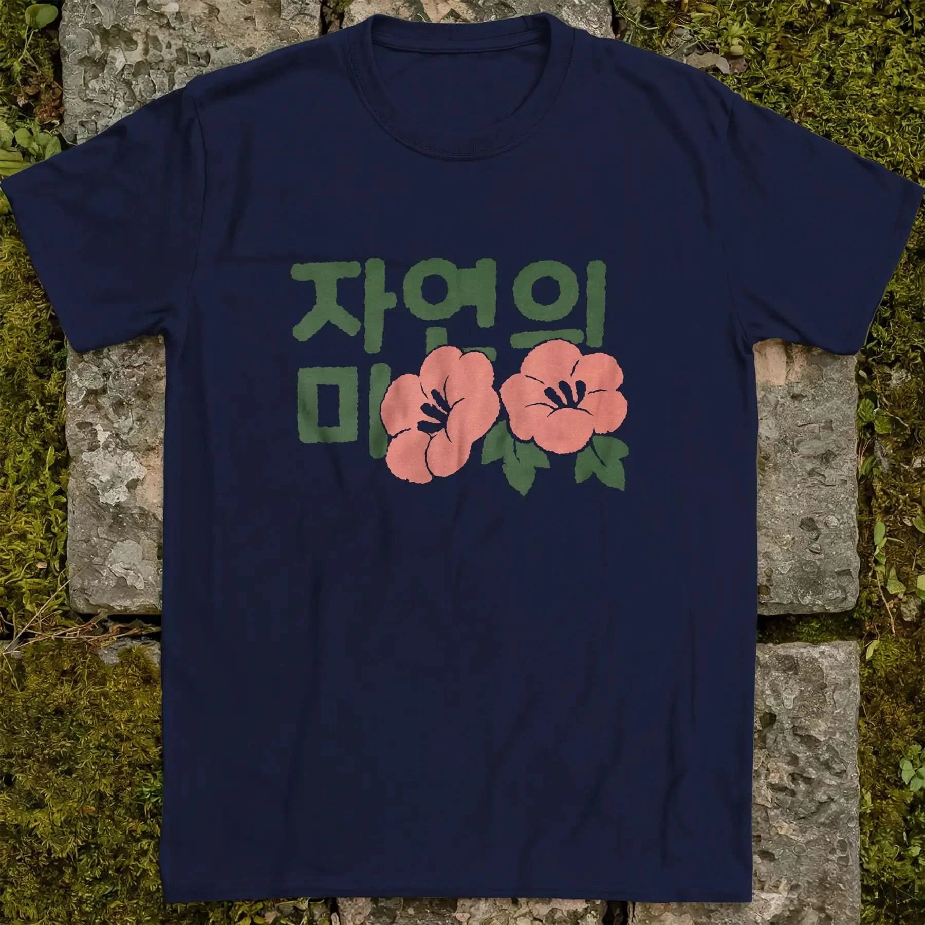 Beauty of Nature ❀ T-shirt