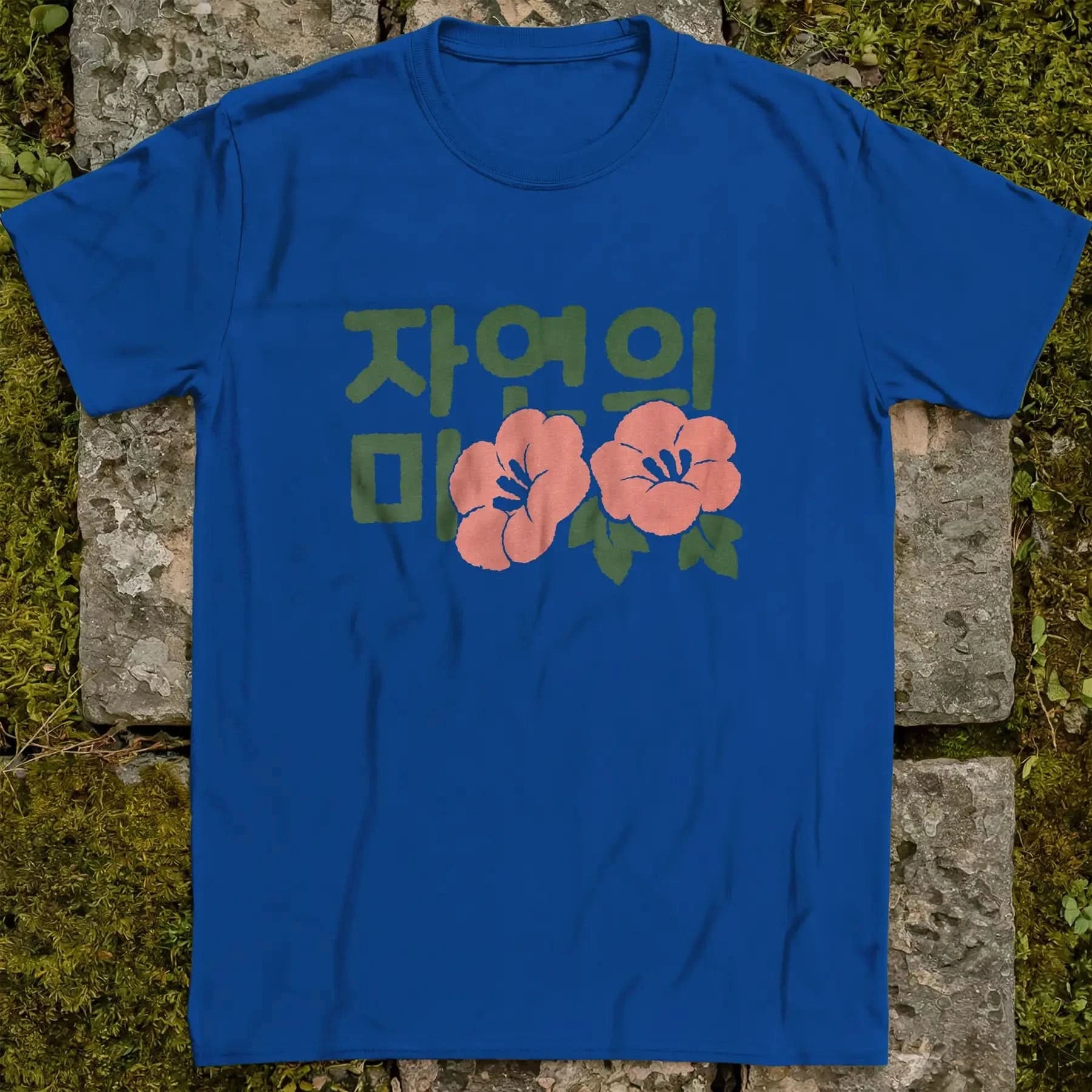 Beauty of Nature ❀ T-shirt