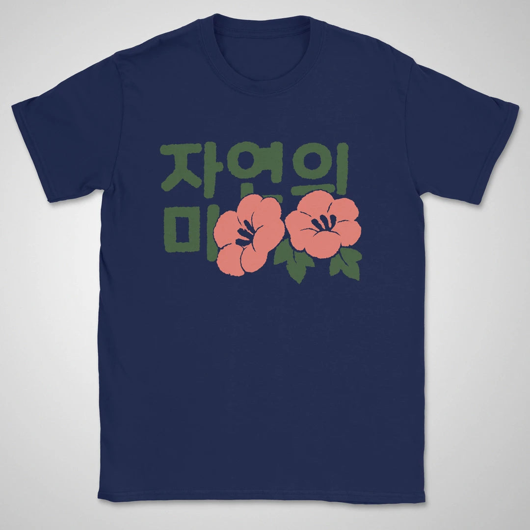 Beauty of Nature ❀ T-shirt