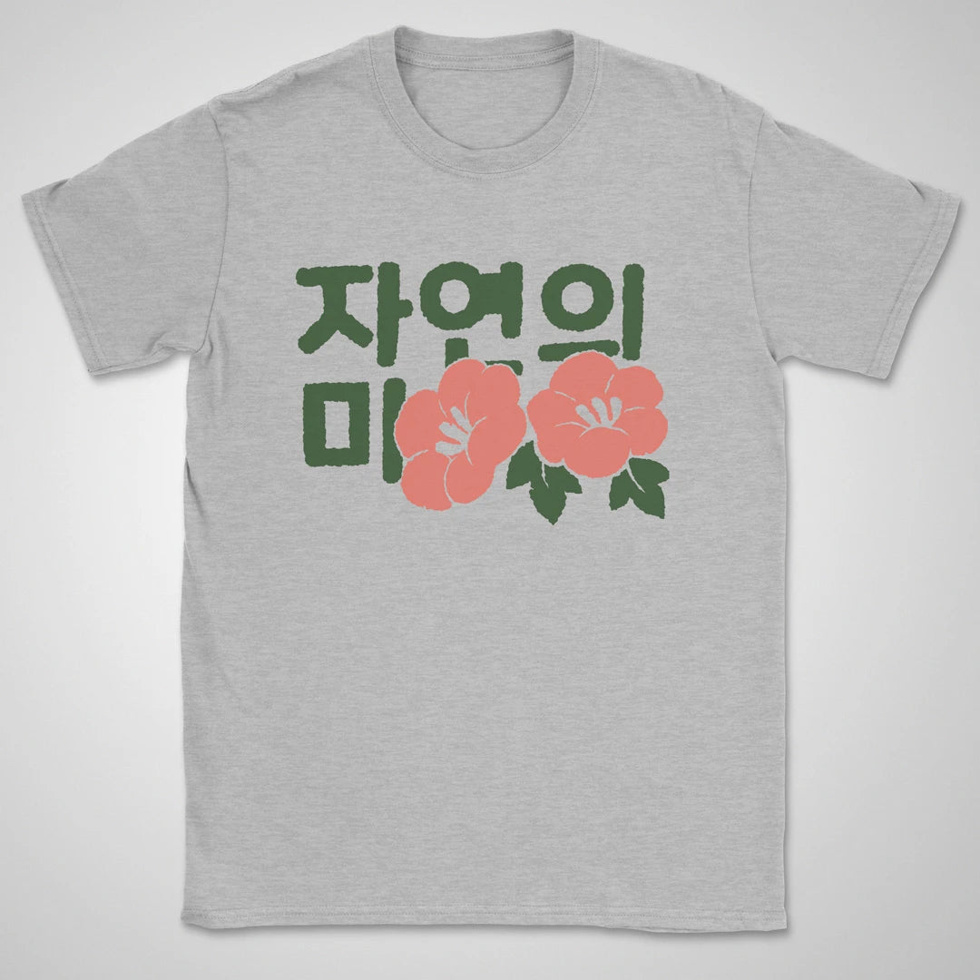 Beauty of Nature ❀ T-shirt