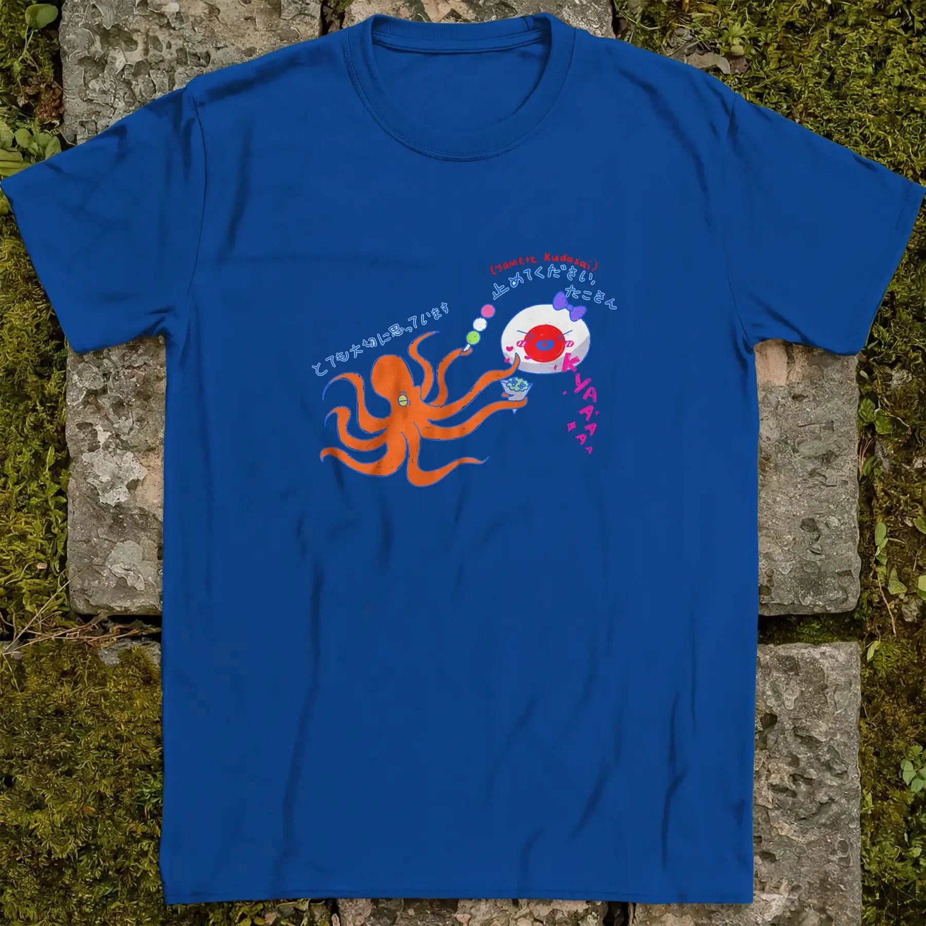 Yamete kudasai ❀ T-shirt