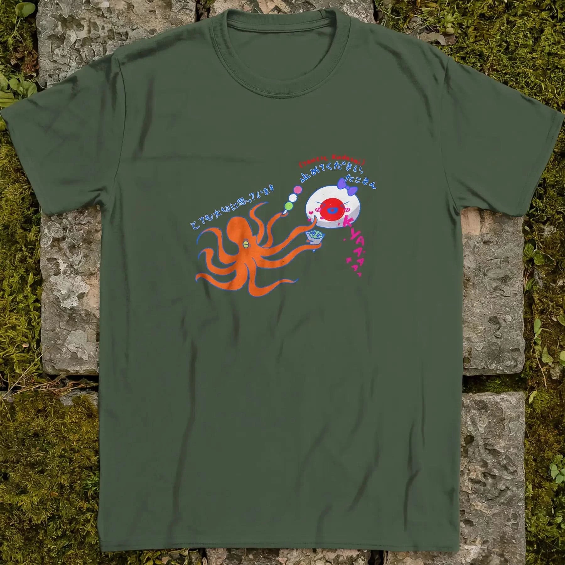 Yamete kudasai ❀ T-shirt