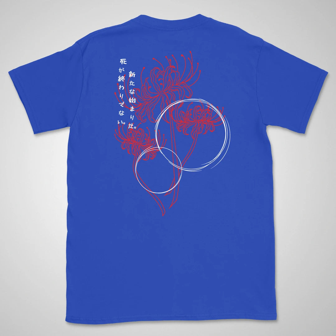 Beyond the End | back print ❀ T-shirt