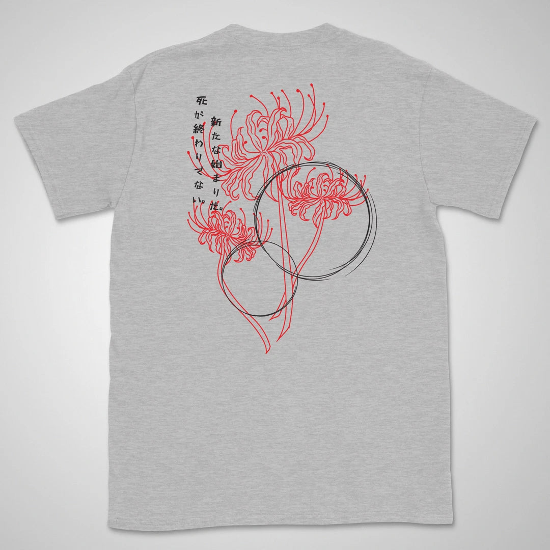 Beyond the End | back print ❀ T-shirt