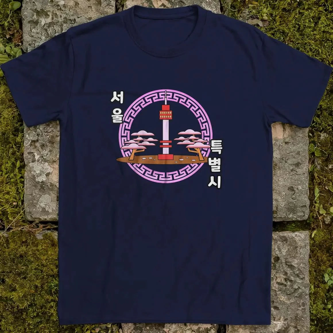 Seoul Special City ❀ T-shirt