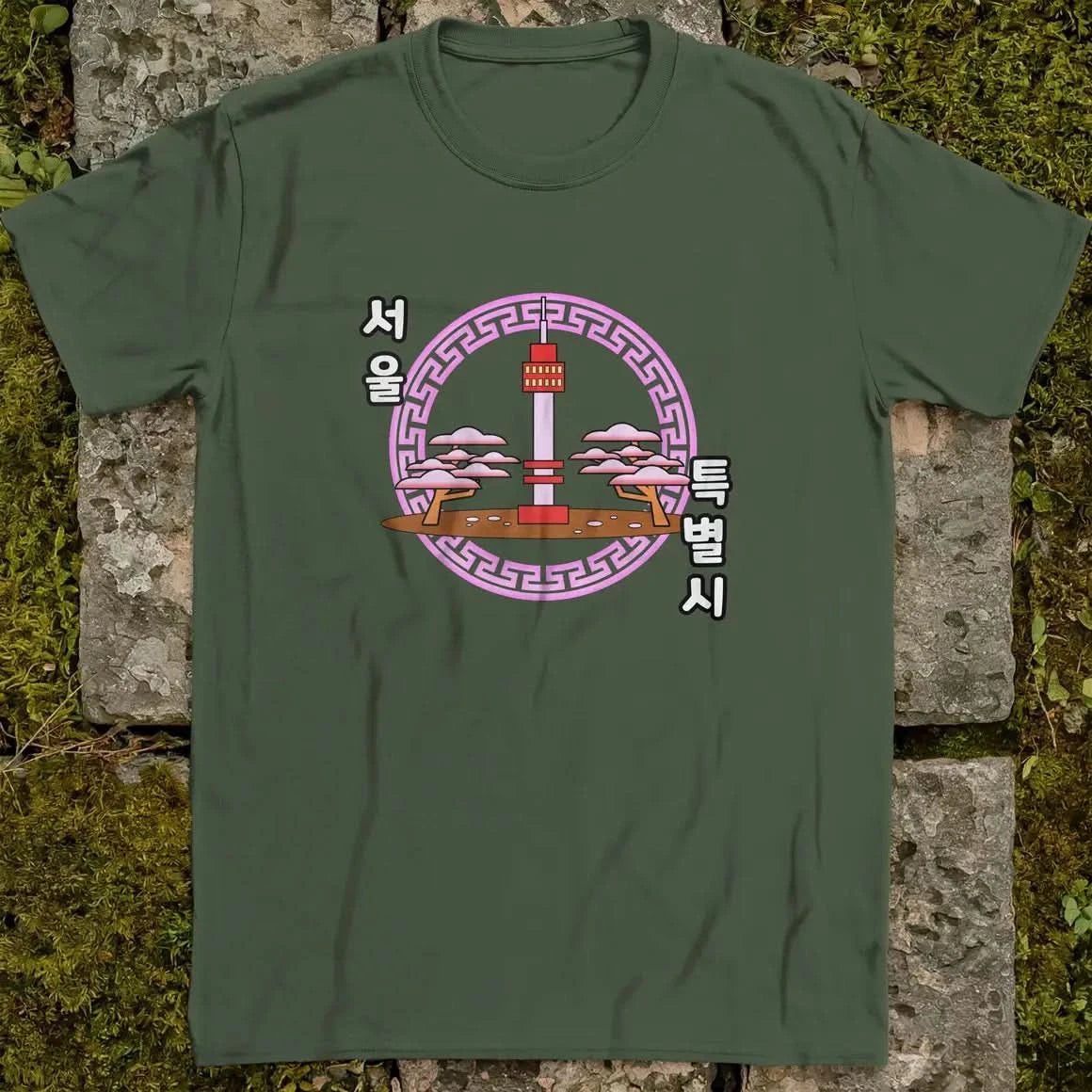 Seoul Special City ❀ T-shirt