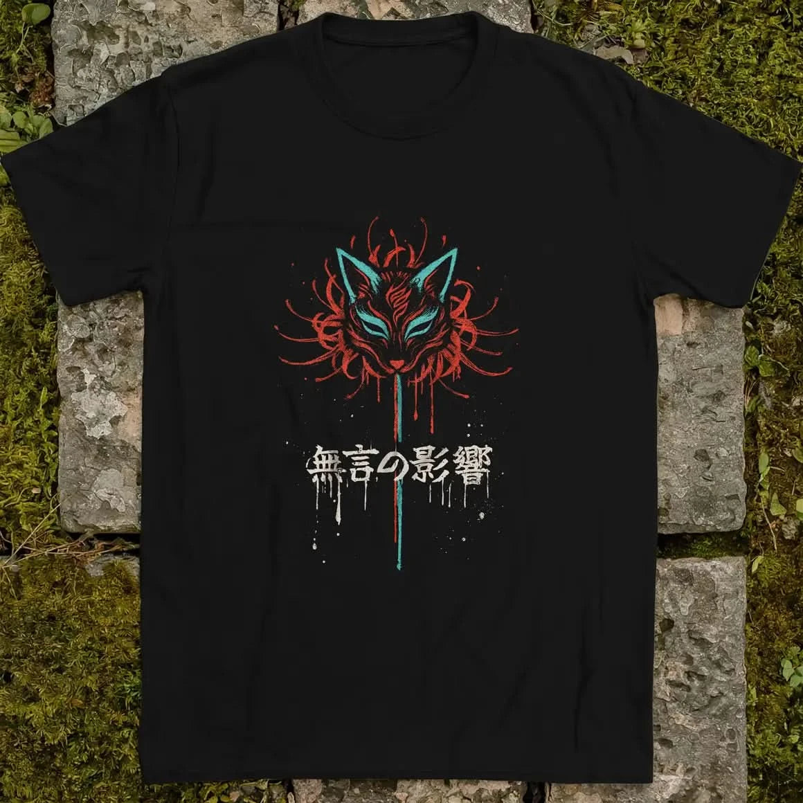 Silent Influence ❀ T-shirt