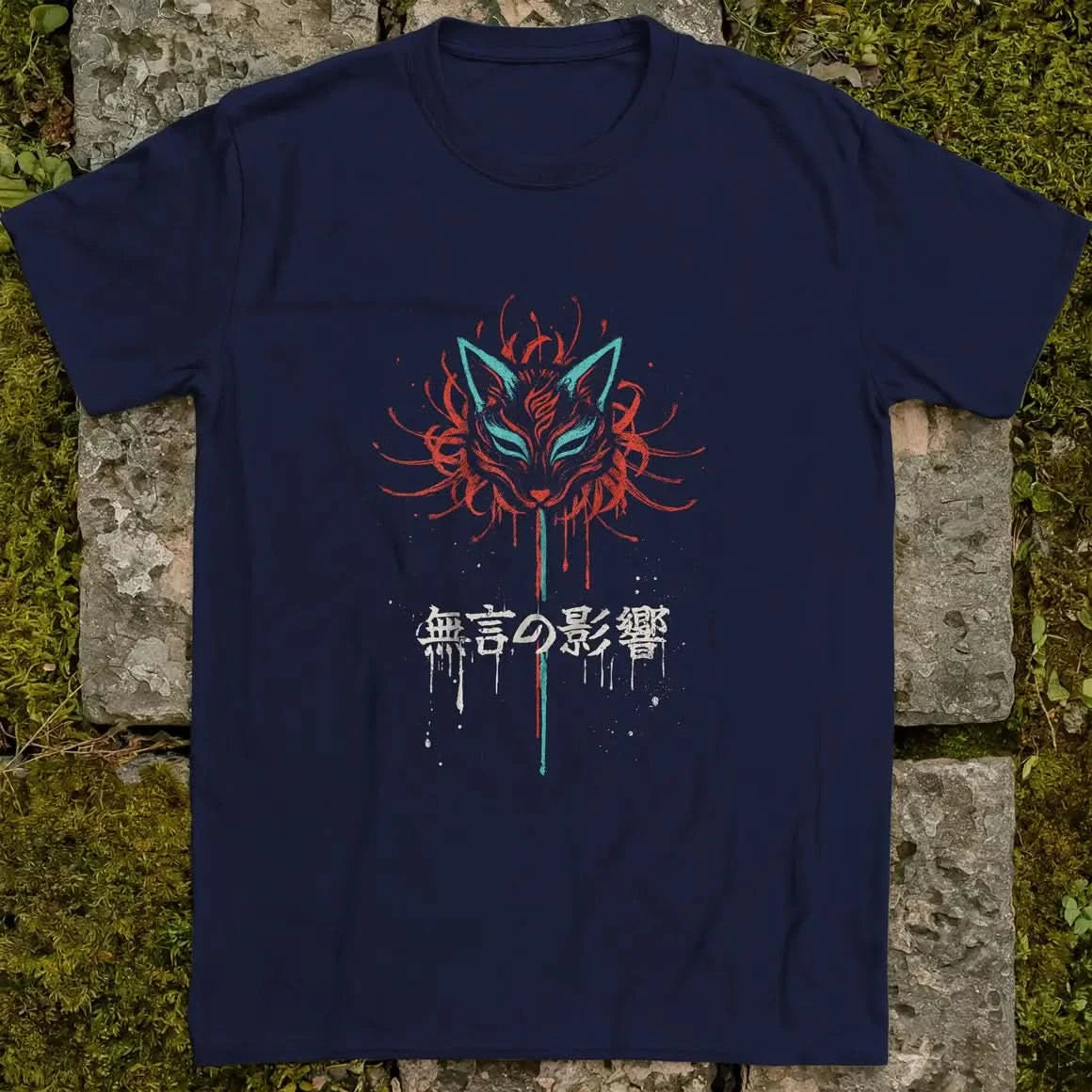 Silent Influence ❀ T-shirt