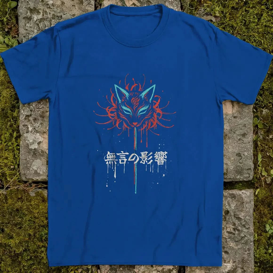 Silent Influence ❀ T-shirt
