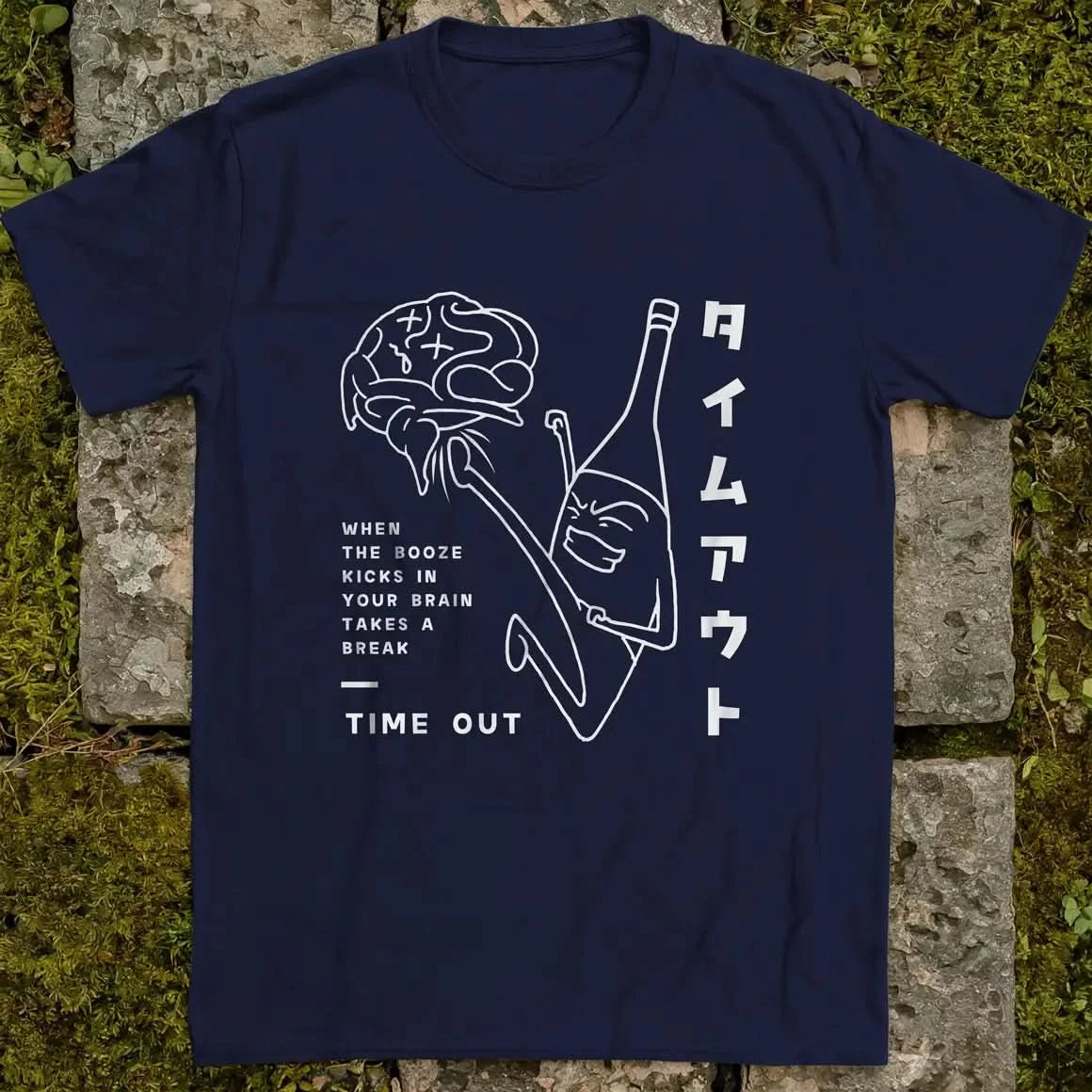 Booze Time Out BW ❀ T-shirt