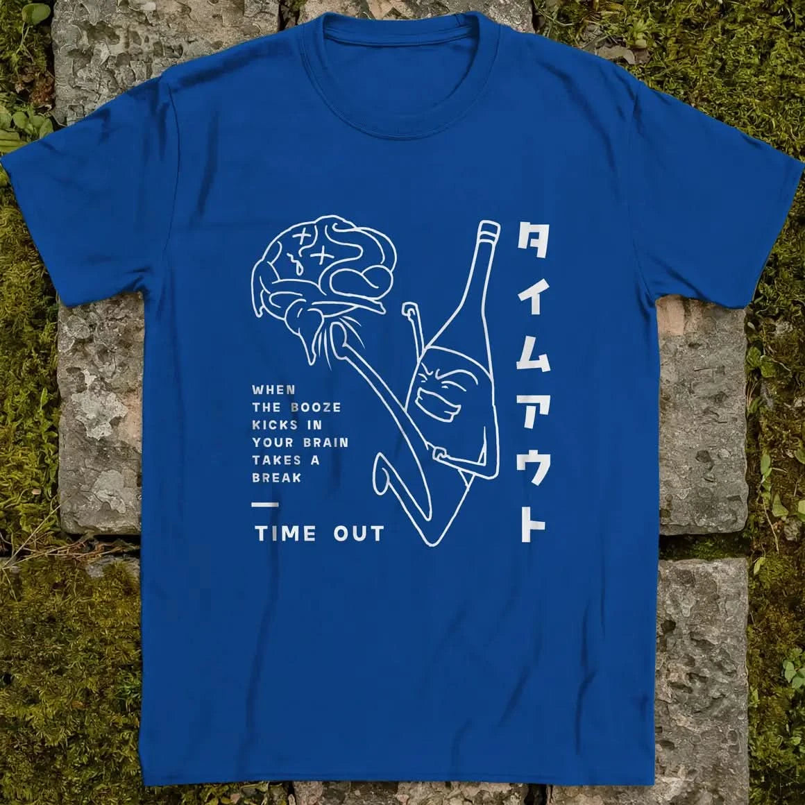 Booze Time Out BW ❀ T-shirt