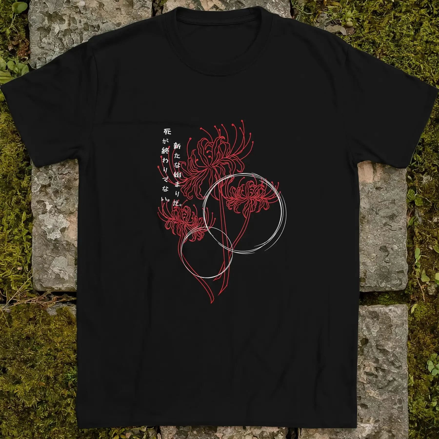 Beyond the End ❀ T-shirt