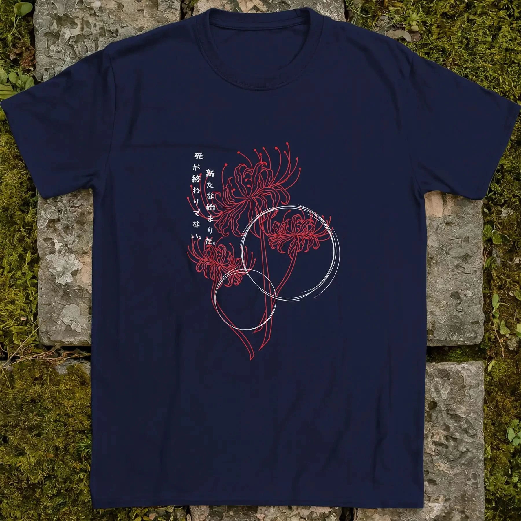 Beyond the End ❀ T-shirt