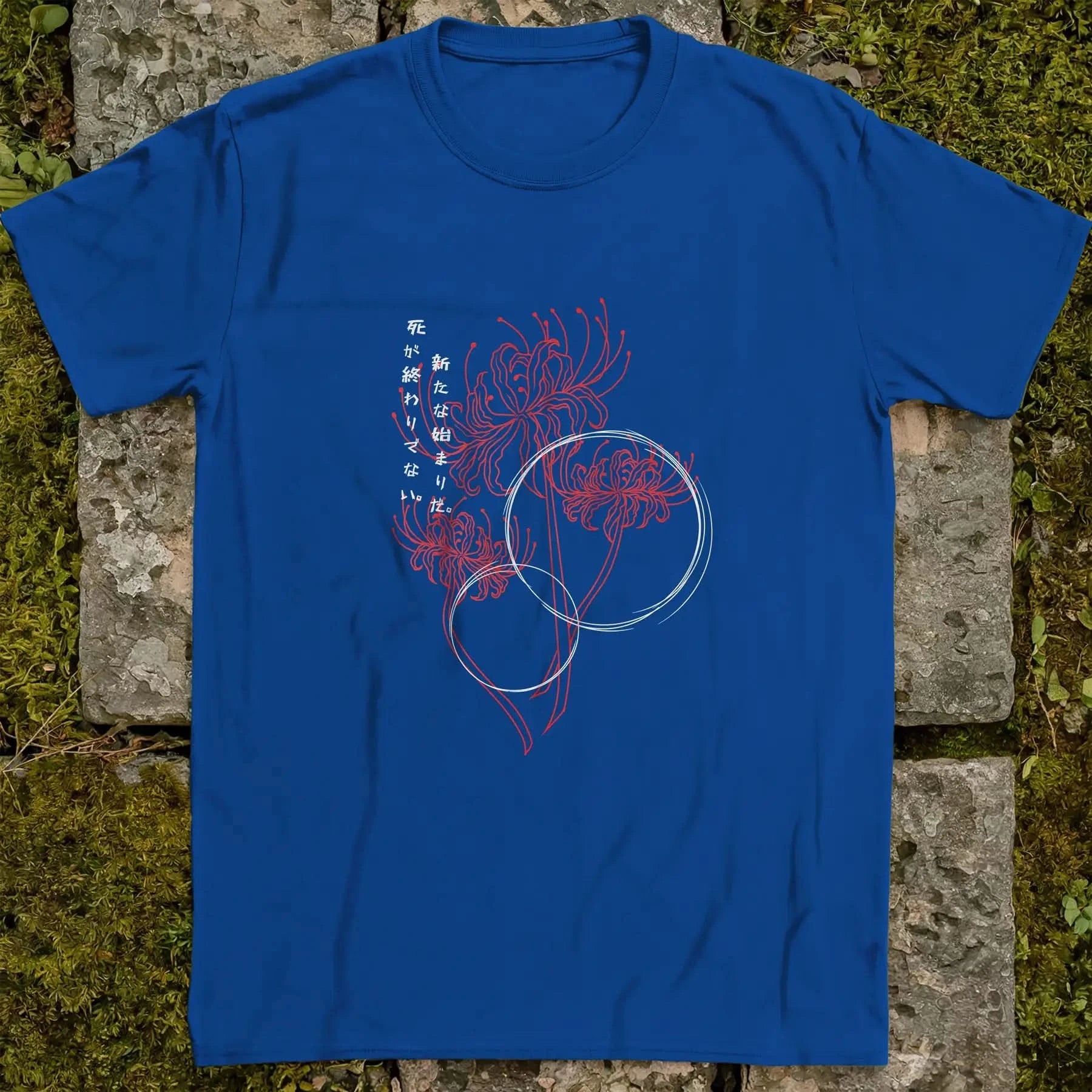 Beyond the End ❀ T-shirt