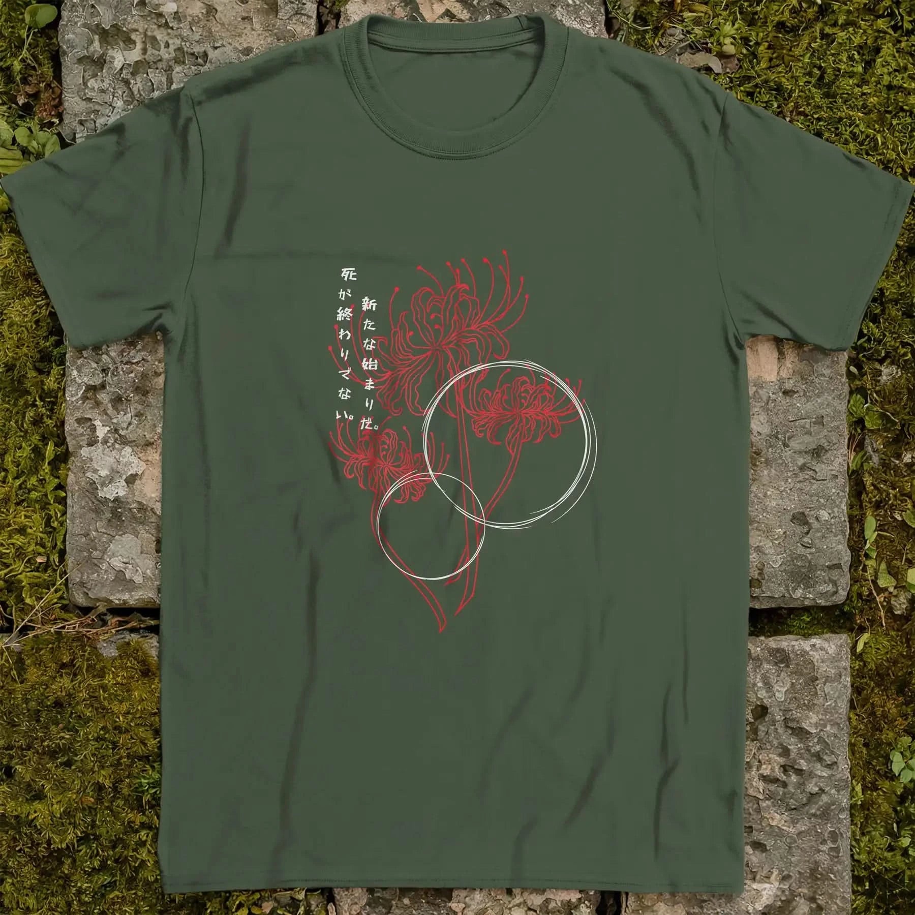 Beyond the End ❀ T-shirt