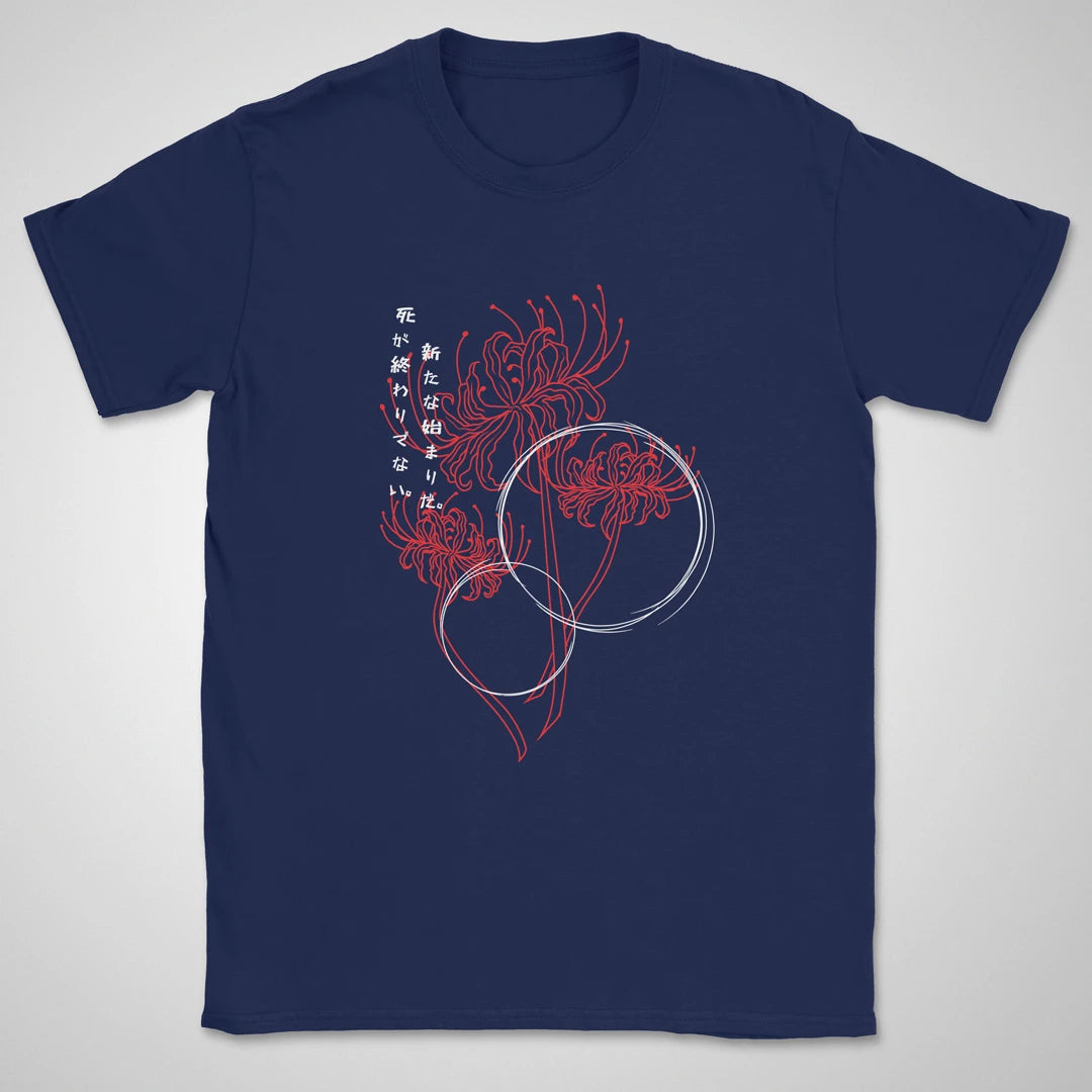Beyond the End ❀ T-shirt