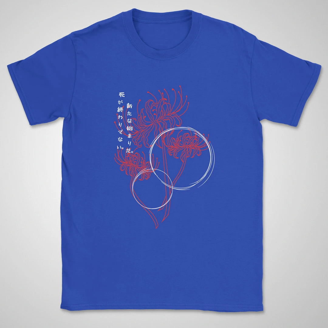 Beyond the End ❀ T-shirt