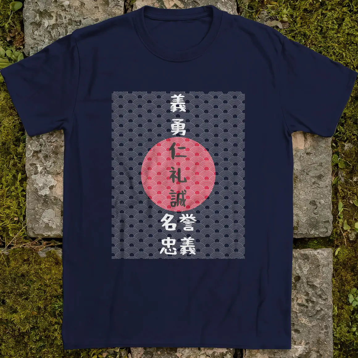 7 Virtues ❀ T-shirt