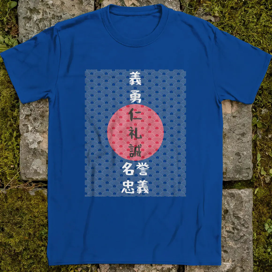7 Virtues ❀ T-shirt