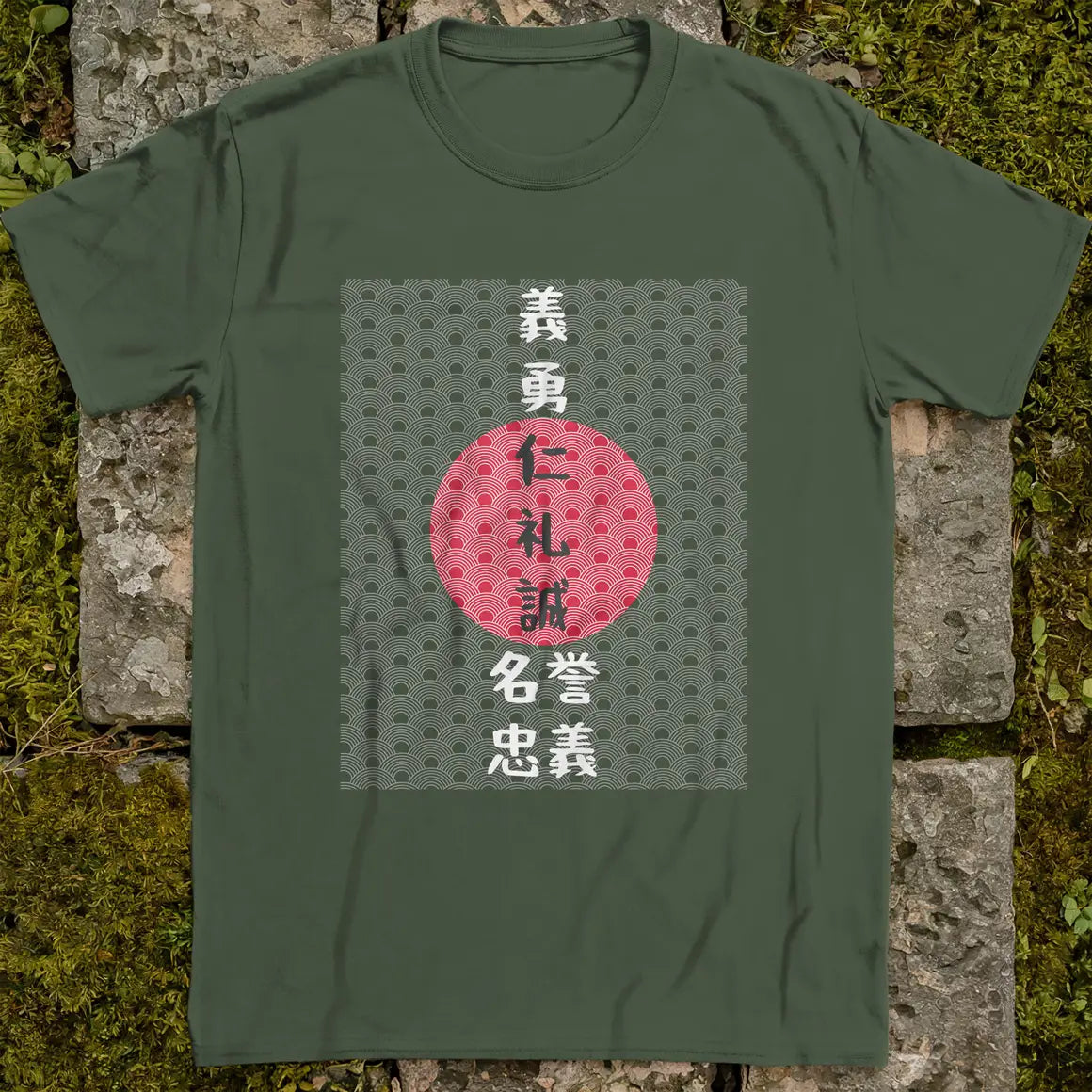 7 Virtues ❀ T-shirt