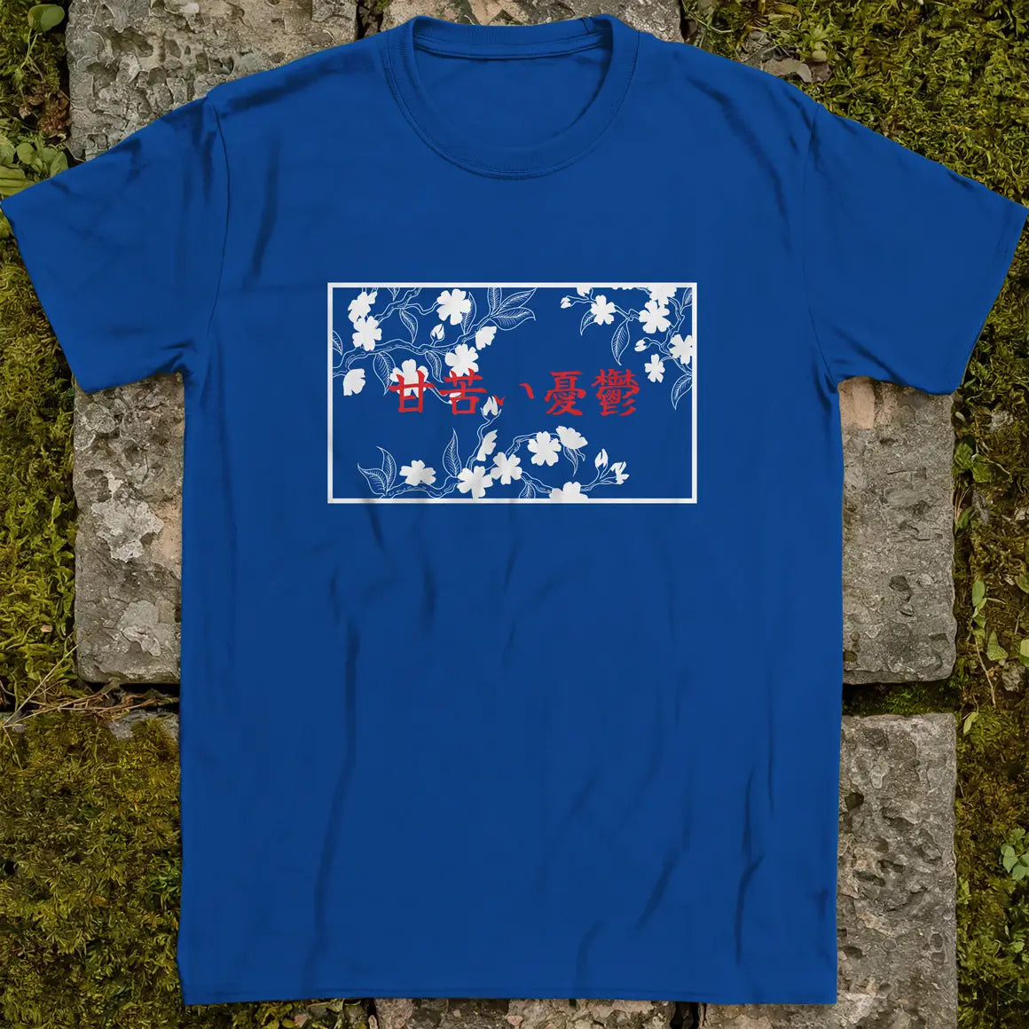 Bittersweet Melancholy ❀ T-shirt