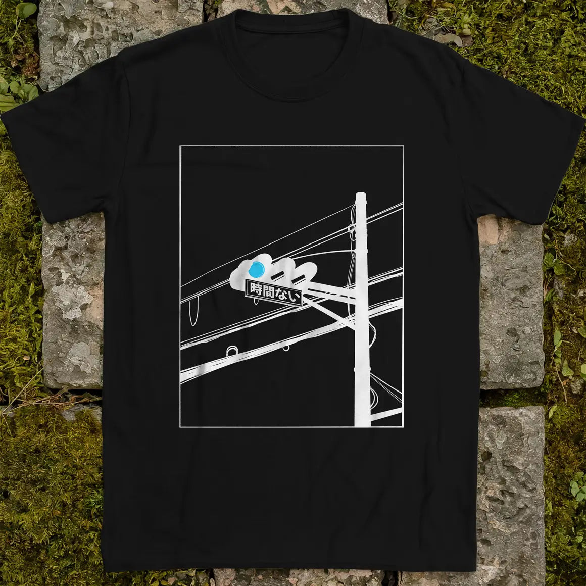 No Time To Lose ❀ T-shirt