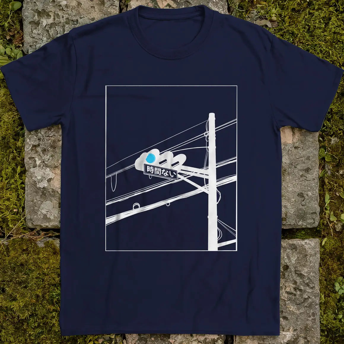 No Time To Lose ❀ T-shirt